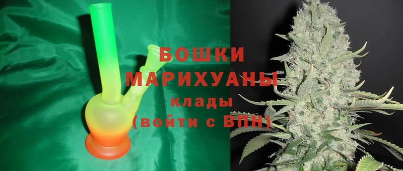 Бошки марихуана SATIVA & INDICA  mega зеркало  Ульяновск 